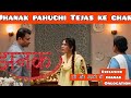 Jhanak jhanak phuchi tejas ke pass onlocation starplus behind scenes