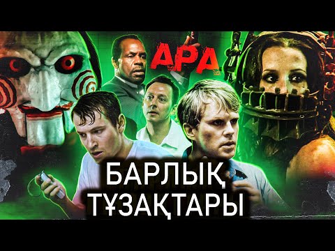 Intimissimiде сату