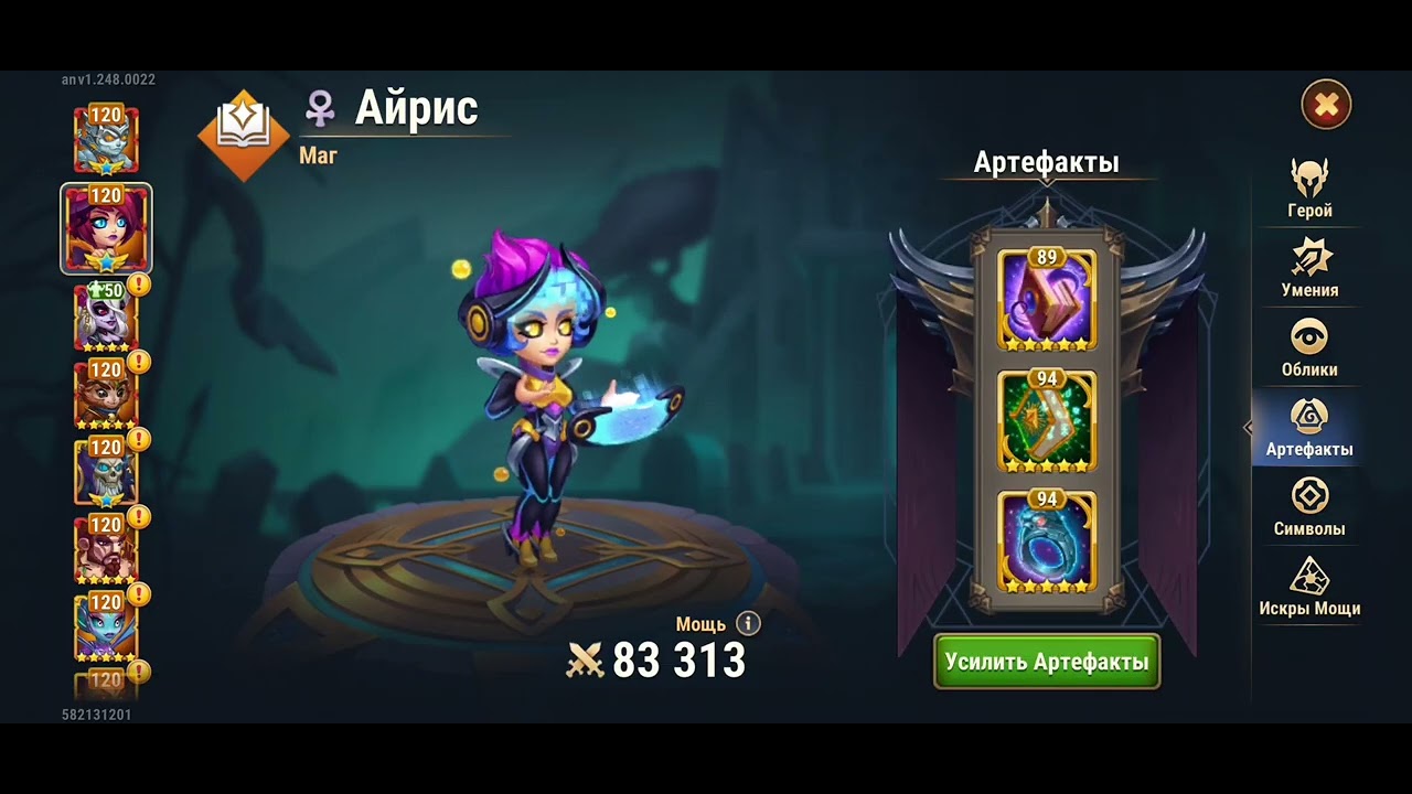 Бюджетная и эффективная пачка героев в мобильных хрониках хаоса. Данте-небула-айрис-дориан-октавия