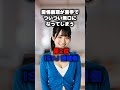 【あるある】恋に不器用すぎるMBTI診断!あなたはランクインしてる?Which MBTI Types Struggle with Love?#mbti診断