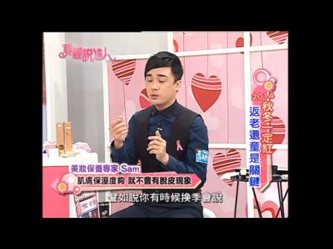 【美麗說達人】秋冬一定紅 返老還童是關鍵 地漿水 新CC霜