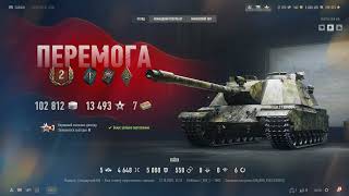 видео: World of Tanks 2.0, T803 (11 lvl): Бій триллер, затащив - збив базу, ЛТ добив ворогів, досвід ТОП1! картинка: World of Tanks 2.0, T803 (11 lvl): Бій триллер, затащив - збив базу, ЛТ добив ворогів, досвід ТОП1!