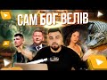 Шокуючі новини | Ніколас Карма під прицілом | iPhone 17 не буде | Ураган Мілтон | Бог по-українськи