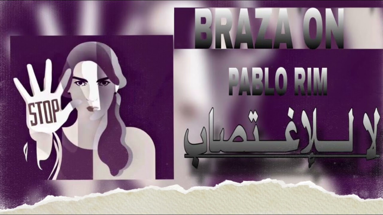 Braza one &pablo rim (لاللأغتصاب)