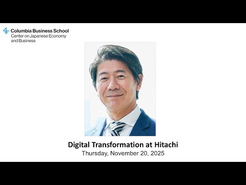 Digital Transformation at Hitachi  竹内康浩 (日立)