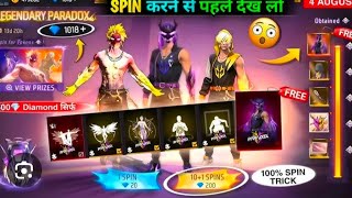 EVO PARADOX BUNDLE NEKAL GAIA 3000 DIMONE MA ❤️❤️❤️ #video #freefire 
