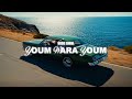         وديع اسماعيل يوم ورا يوم
