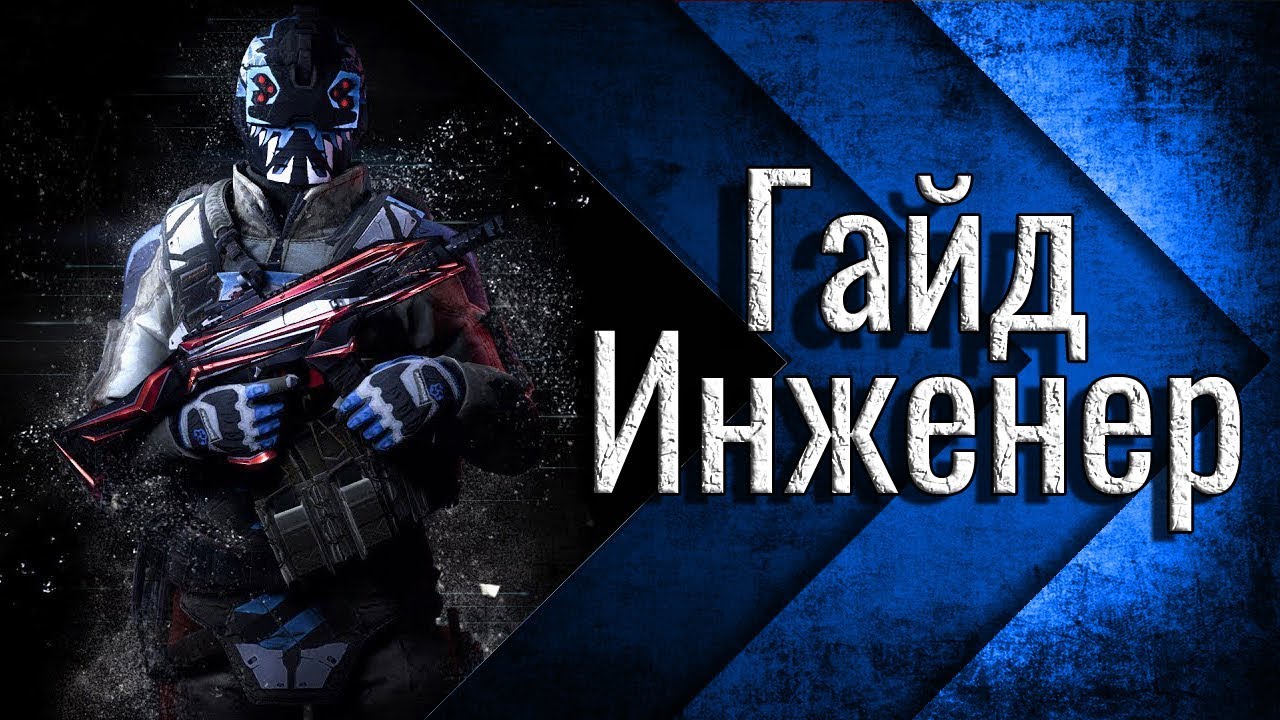 Генератор никнеймов для варфейс