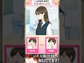 固い表情の内側が気になります #VTuber #ゲーム実況 #スマホゲーム