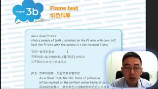 HKDSE Chemistry 全彩筆記 download link: https://hermanutube.blogspo...