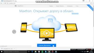 How To Install Maxthon Browser