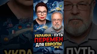 «Германский вопрос» снова всплыл — Европа на грани передела
