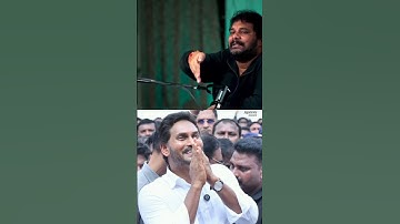 Forever With Jagananna ❤️🫂 #andhrapradesh #jaganannna #ysjagan #jaganfans #ysrcp #jagan