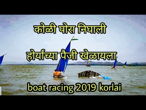 Bot Racing Korlai.|| Koli Boat Racing Vlog ||