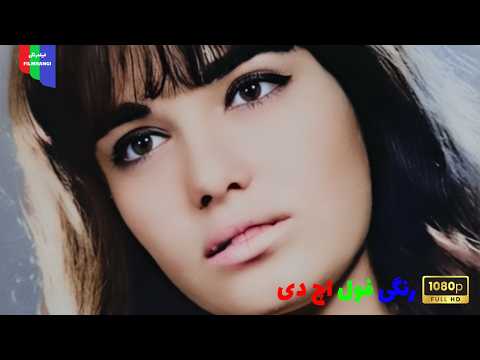 فیلم قدیمی نسل شجاعان ۱۳۴۸ رنگی فول اچ دی