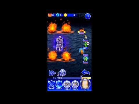 FFRK　宿りし邪悪な意思[凶]死を恐れし魔物