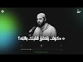 كيف نصل إلى القلب السليم أجمل ما قاله د أحمد العربي عن الأنس بالله وإصلاح القلوب