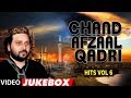 Chand afzal qadri hitsvol6  chand afzaal qadri  tseries islamic music