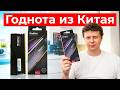 Обзор оперативной памяти KingDian DDR5 16 Gb (6000 MHz) #ddr5 #kingdian
