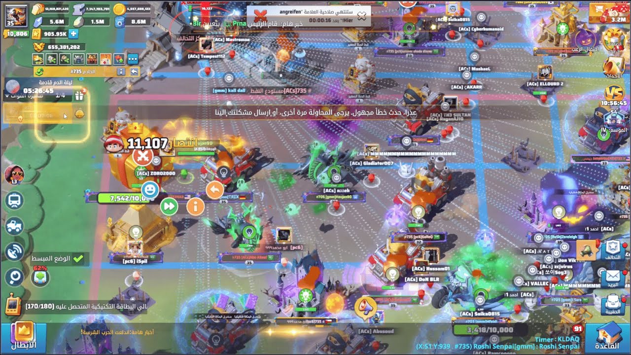 Last War Copper War 705 VS 735 against 3 VIP18