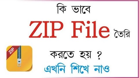 How to create Zip File || কিভাবে কম্পিউটারের কোন ফাইলকে জিপ ফাইলে পরিণত করতে হয় ।। Computer Bangla