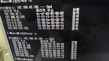 화이트해커를 위한 ARP 스푸핑 구현과 실습 강의 18) ARP 테이블 감염시키기 (JavaFX ARP Spoofing Implementation Tutorial #18)