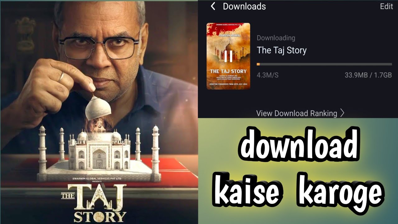 the taj story movie download link || how to download the taj story movie 🎥 🍿 2025 best YouTube || 