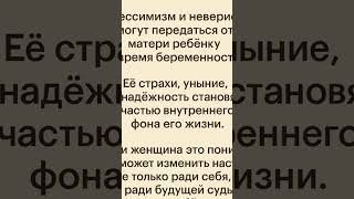 Контроль эмоций и чувств во время беременности #беременность
