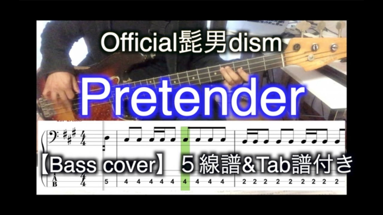 無料tab譜付き ベース初心者におすすめの練習曲10選 サッキーのさっきの出来事