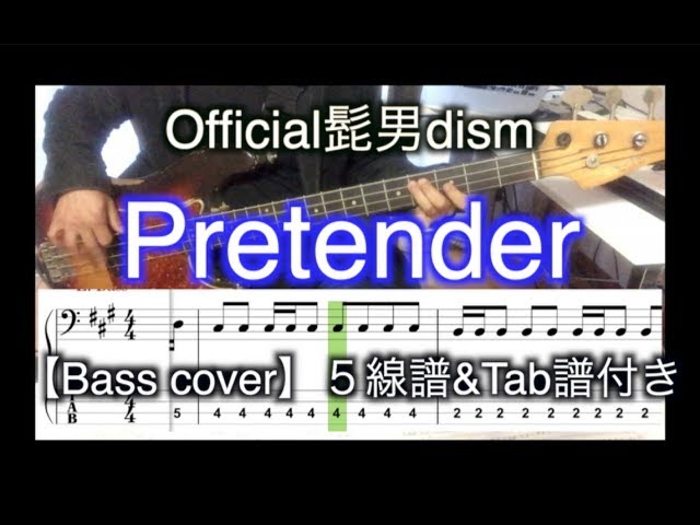 PretenderOfficial髭男dism