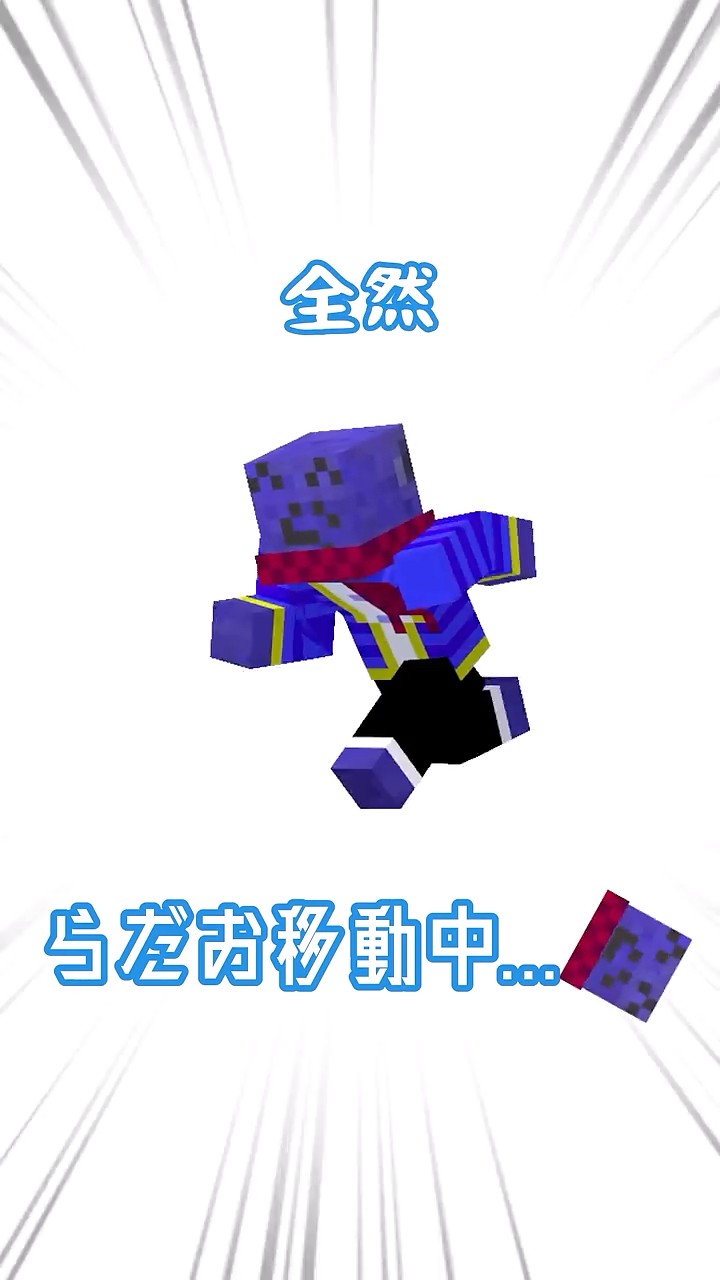 らっだぁにめ】単独勝利【#らっだぁ切り抜き】#shorts - YouTube
