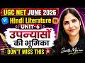 UGC NET Hindi Sahitya 2026 | Unit-6 हिंदी उपन्यास Complete One Shot Revision| Paper 2 | Sarita Mam