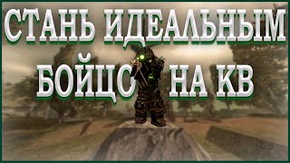 НЕ ВСТУПАЙ В ПОДРАЗДЕЛЕНИЯ, ПОКА НЕ ПОСМОТРИШЬ ЭТО ВИДЕО |Клановые войны|Советы новичкам|StalCraft:X