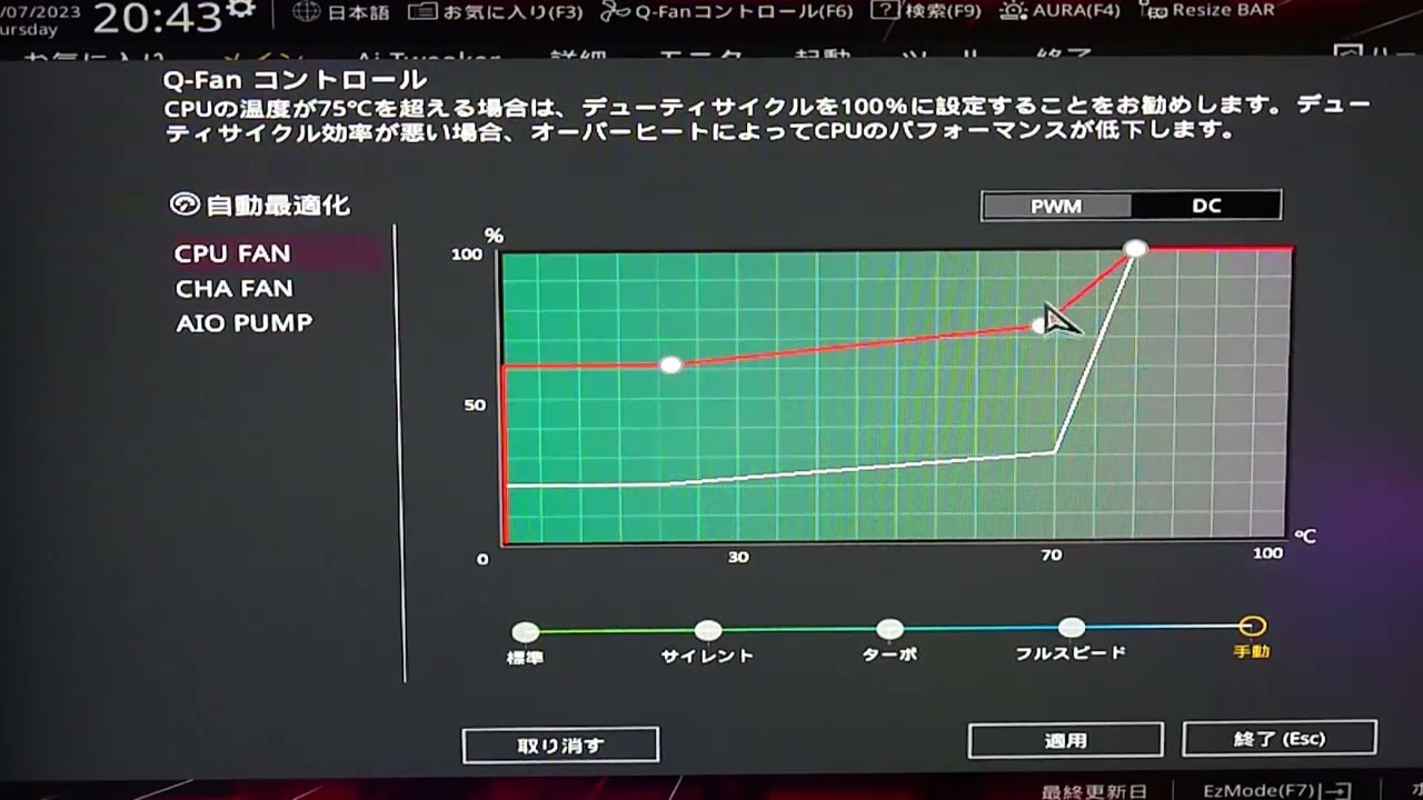 NS FMR再生バックアップ   YouTube