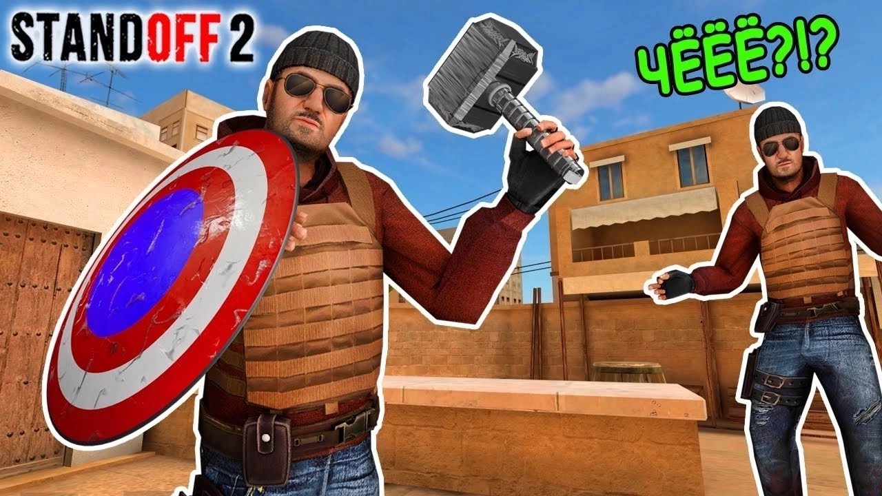 Рик стендофф2. Рик стандофф. Рик Standoff 2. Ric стандофф 2. Картинки Рик стандофф