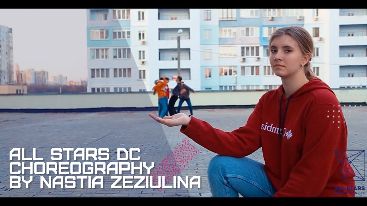 NILETTO - Любимка Choreography by Анастасия Зезюлина All Stars Dance Centre 2021