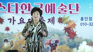 가수 이선순=고로해서{현진우곡}뉴스타한국예술단=정기공연{중랑장미공원