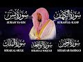 تلاوة خاشعة لسور الكهف، يس، الرحمن، الواقعة، والملك الشيخ ماهر المعيقلي لتيسير الامور وراحة البال