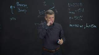 картинка: КПД