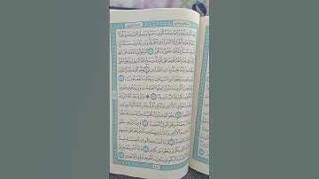 @اية مباركة من سورة ( الشورى )اخي الفاضل تفكر بها