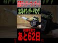仮面ライダーウィザード 10周年まであと62日。DXダイスサーベル    カメレオウィザードリング #Shorts #ウィザード #変身音 #10周年 #KamenRiderWIZARD