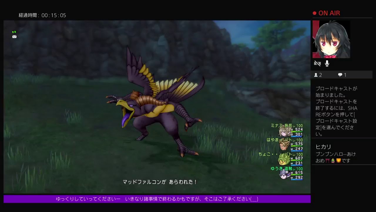 ドラクエ10 マッドファルコン倒すだけ Youtube