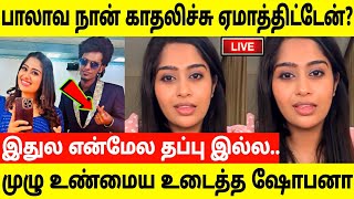 I Cheated On Bala In Love Shobanas Breakup Is A True Story Shobana About Kpy Bala Love Breakup