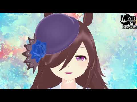 【MMDウマ娘】目を見つめるだけ【ライスシャワーver】