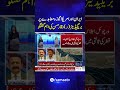 Brigadier (R) Waqar Hassan’s Key Analysis on the Proposed Iran-US Agreement | Samaa TV