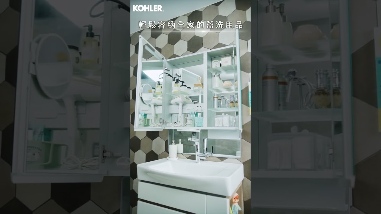 KOHLER|Family Care 鏡櫃 縮圖