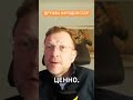 ДРУЖБА НАРОДОВ В СССР