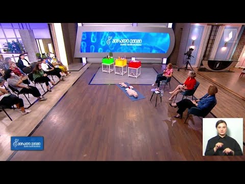 „მოვუსმინოთ გულს“ - შემეცნებითი შეხვედრა საზოგადოებრივ მაუწყებელში