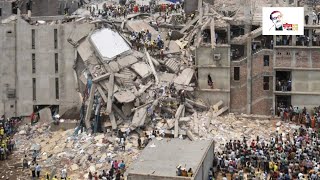 Bangladesh Climate Change  Documentary 2020। Apple Soft IT screenshot 3