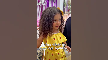 انا خوفت يسألوها عني وانا قاعده جنبها تقول ماعرفهاش اكسبلور تيكتوك ترند ترندتيكتوك 